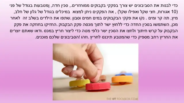 קולין בק - 3