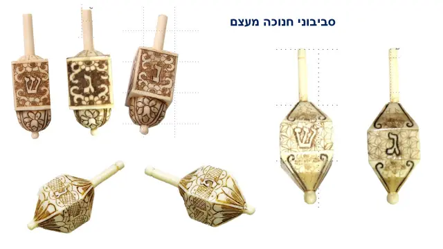 סביבון עצם יצרן לא ידוע - 6