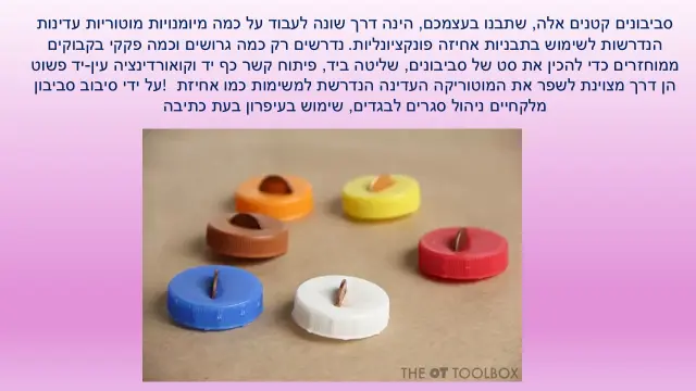 קולין בק - 2