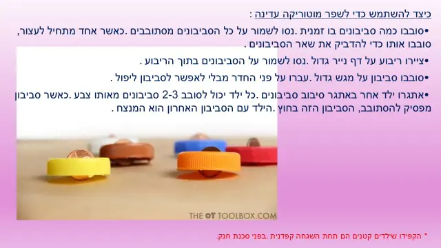 קולין בק - 4
