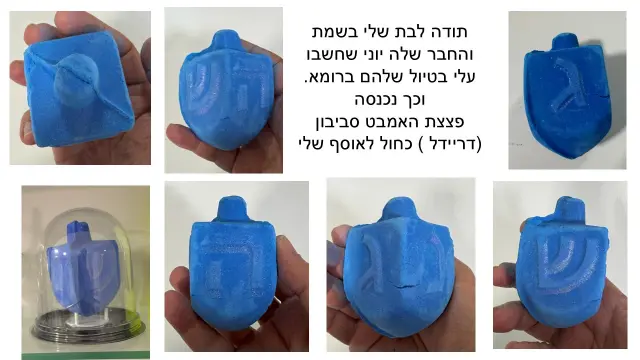 מִיצִי (LUSH), Mark Constantine - 5