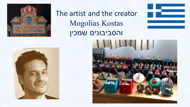 קונסטנטינוס מוגוליאס - 10