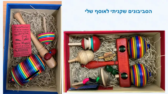 קונסטנטינוס מוגוליאס - 24