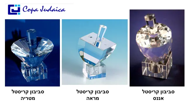 חושן - 20