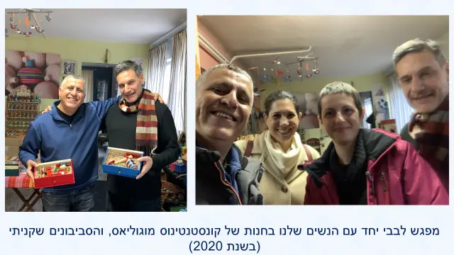 קונסטנטינוס מוגוליאס - 23