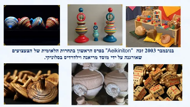 קונסטנטינוס מוגוליאס - 3