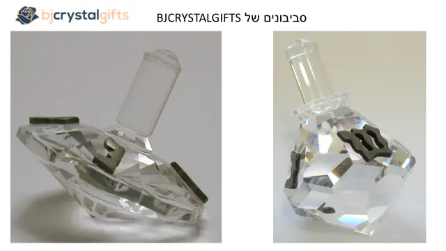 חושן - 12
