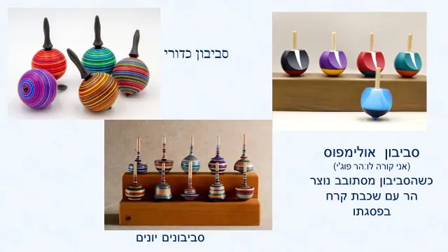 קונסטנטינוס מוגוליאס - 12