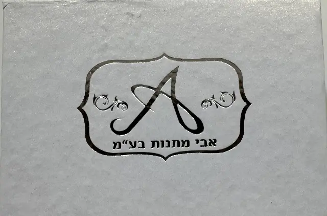 Chabad