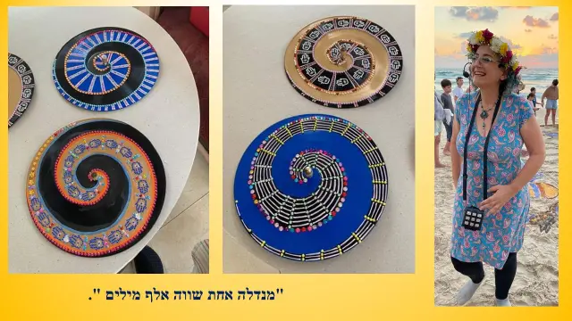 טלי גאון - 4