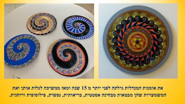 טלי גאון - 3