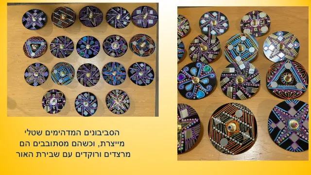 טלי גאון - 6