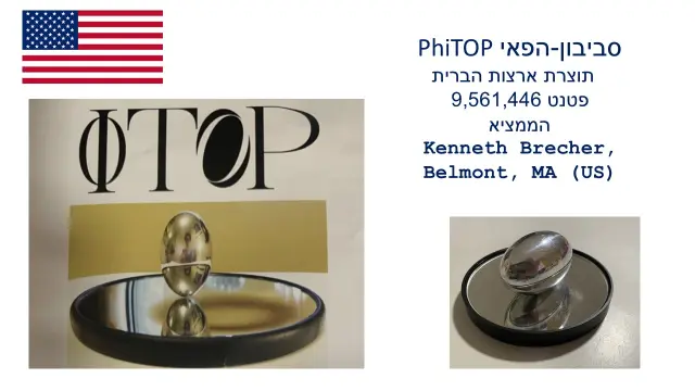 קנת ברכר - 1