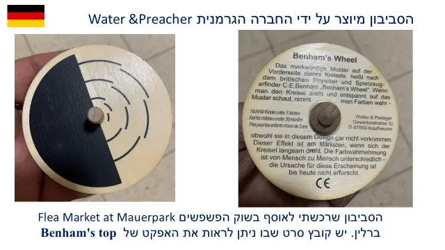 וולטר ופרדיגר - 8