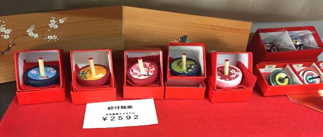 Yoshiyuki Nakamur - 8