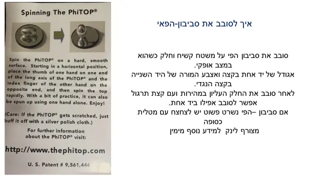 קנת ברכר - 4