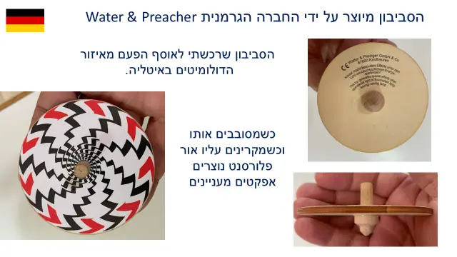 וולטר ופרדיגר - 10
