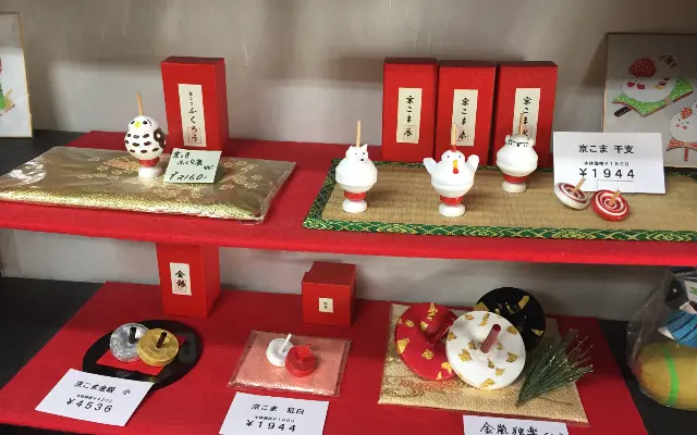 Yoshiyuki Nakamur - 6