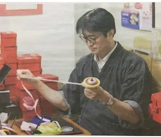 Yoshiyuki Nakamur