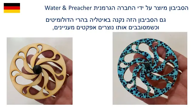וולטר ופרדיגר - 11