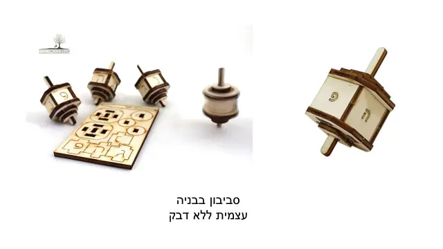 יהושוע פאף - 7