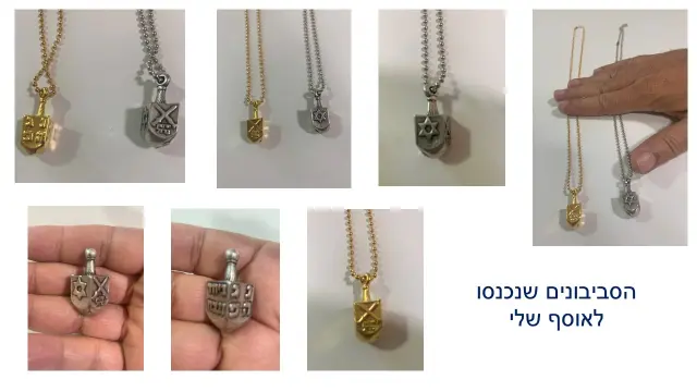 אלעד יציקות - 2