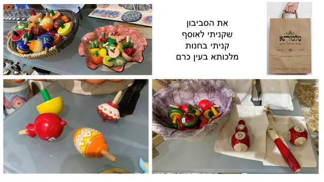 יהושוע פאף - 8