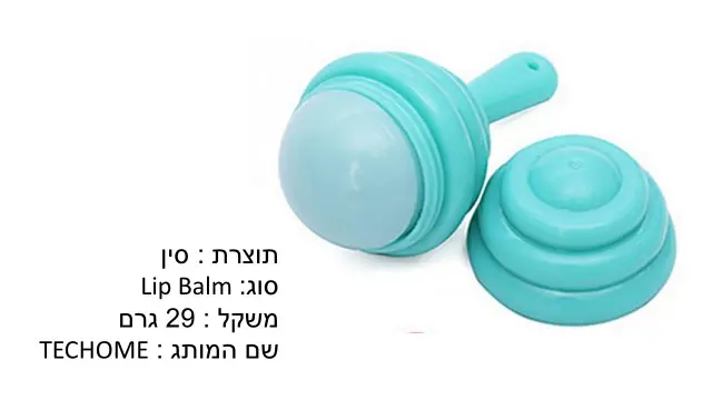 Lip Balm TECHOME - 2