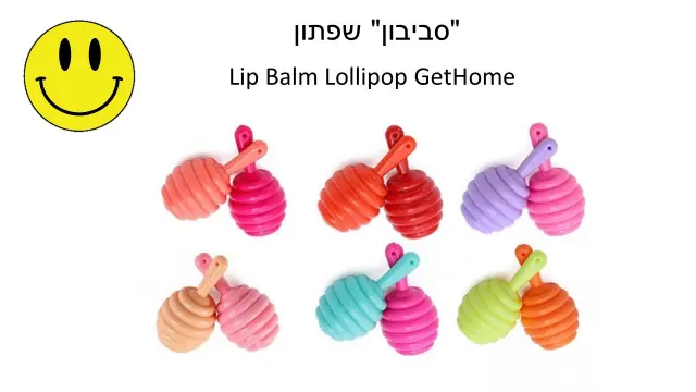 Lip Balm TECHOME - 1