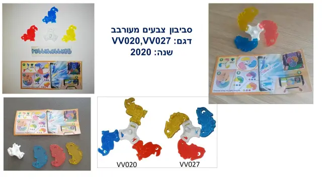 ביצת קינדר - 46