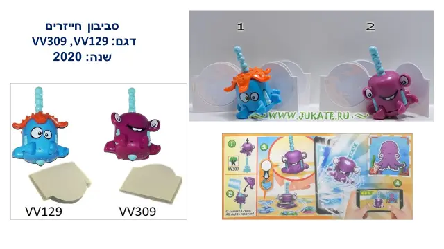 ביצת קינדר - 47