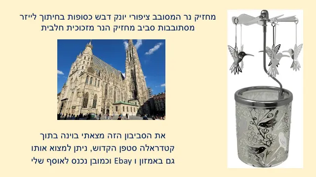 הלמן ורסנד בע"מ - 2