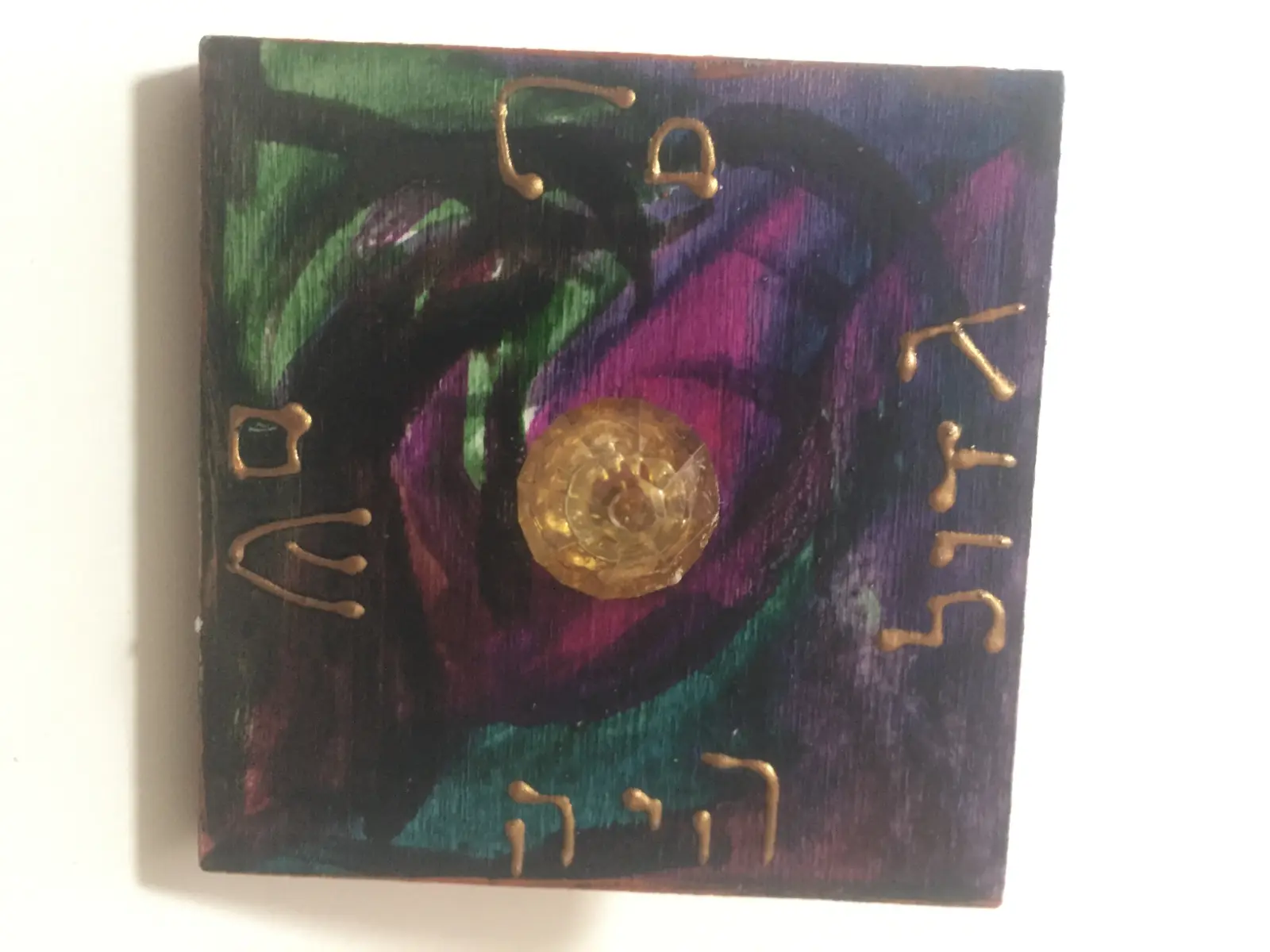 סביבון חומרים ממוחזרים של עופרה שלבי