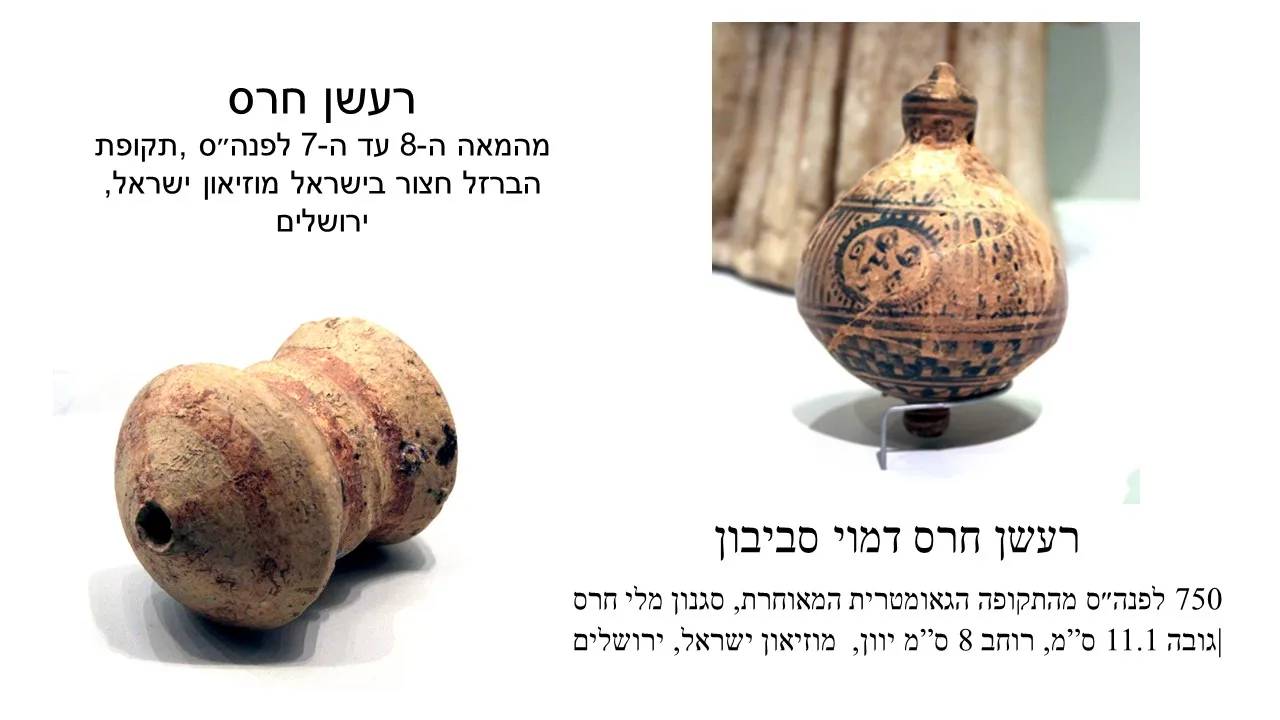 סביבון קרמי גדול מרשרש