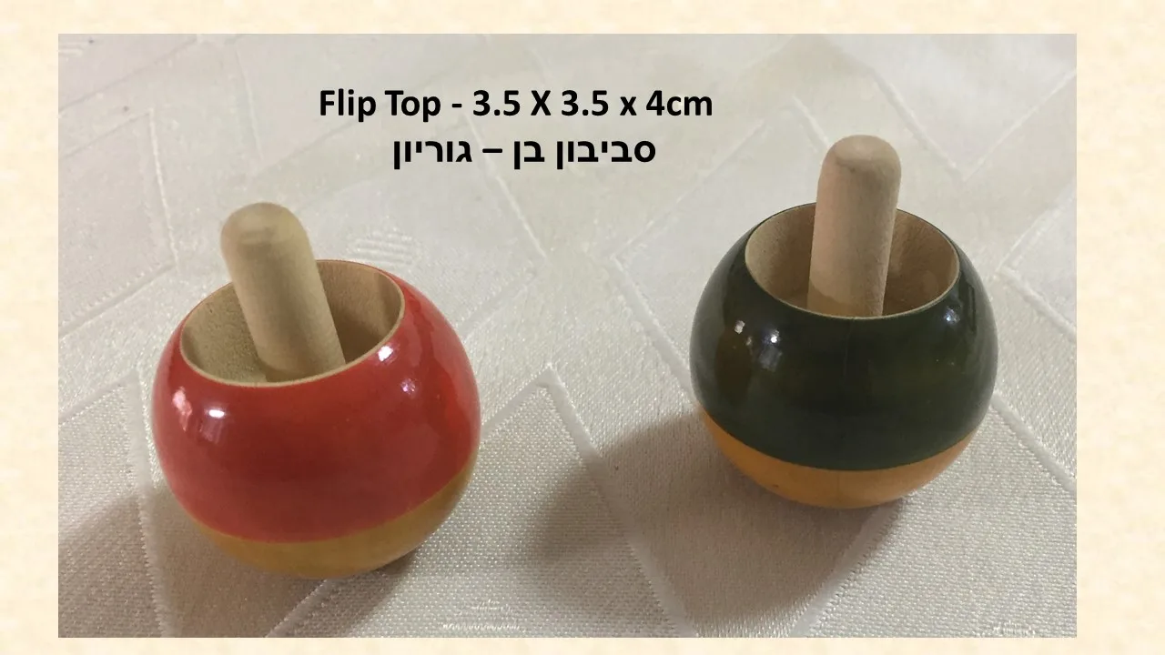 סביבון עץ אורגני מאיה הודו