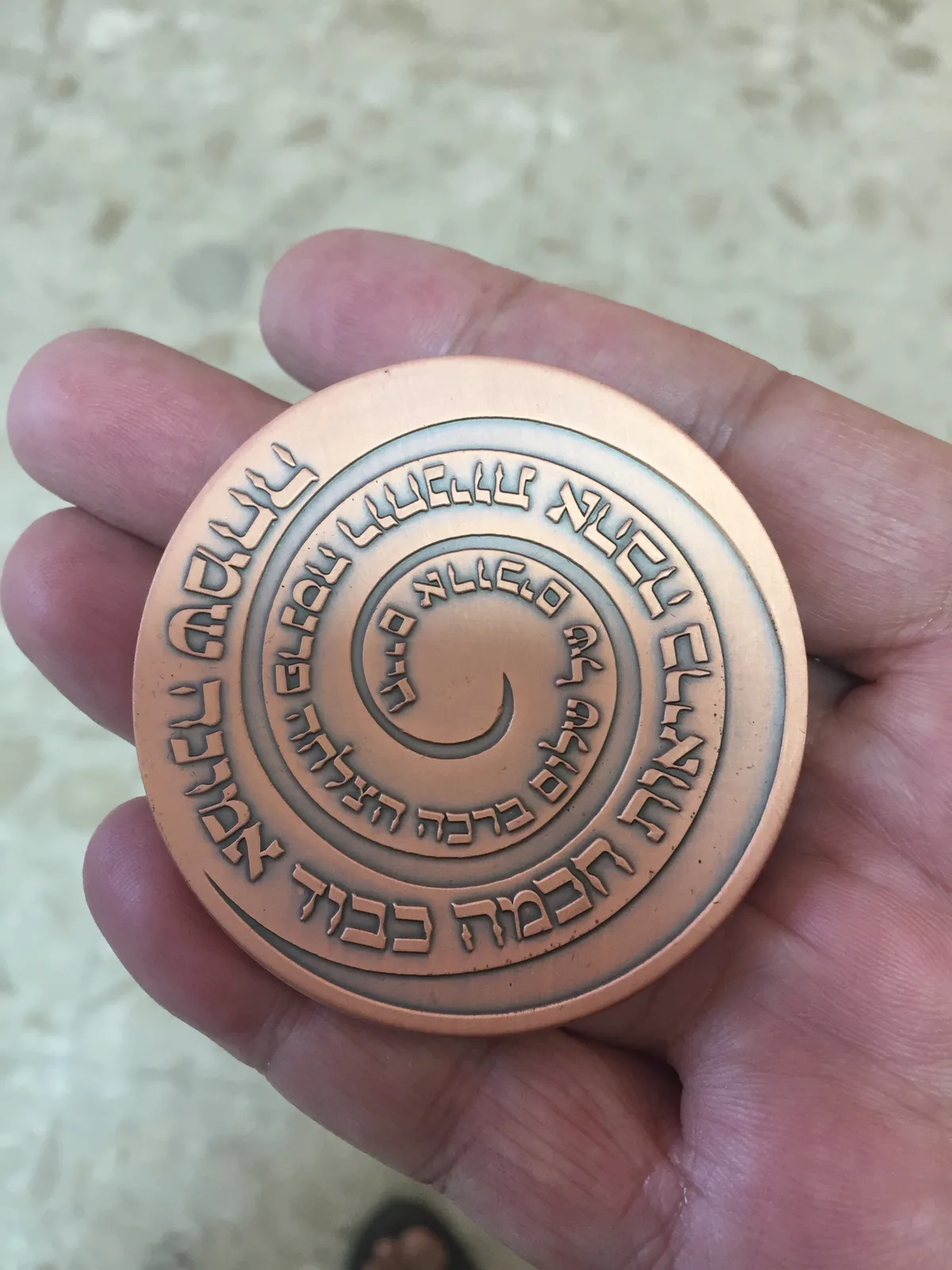 סביבון החברה הממשלתית למטבעות