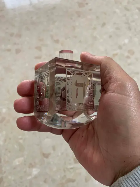 סביבון קריסטל של חברת חושן מתנה מאחי גיל