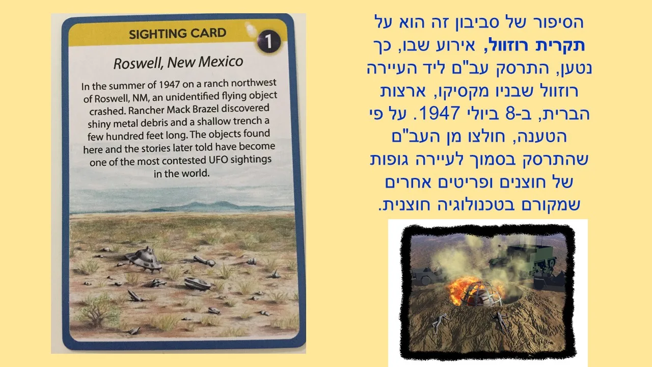 סביבון אב"מ