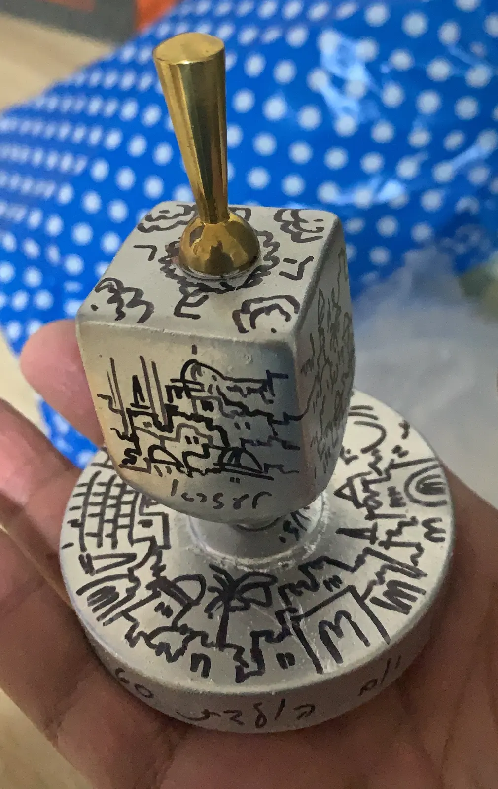 סביבון של אהוד מריעוז גיל 60
