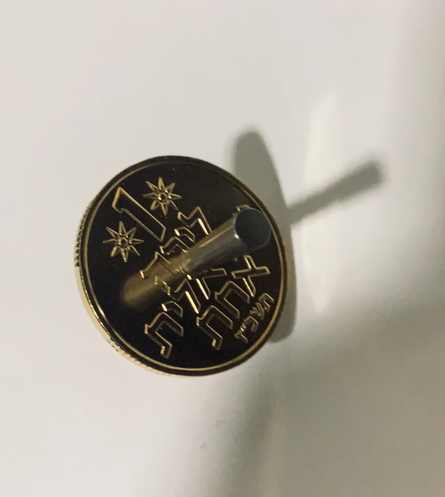 סביבון לירה של רון גרנות ושחר עובדיה
