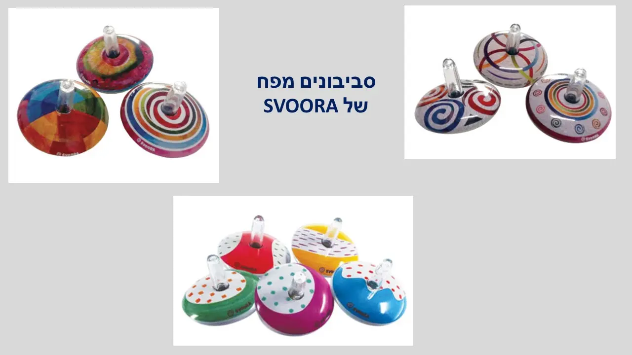 סביבון האל ארס יווני של חברת סבורה מעץ מתנה מהאספנית עפרה טיבר