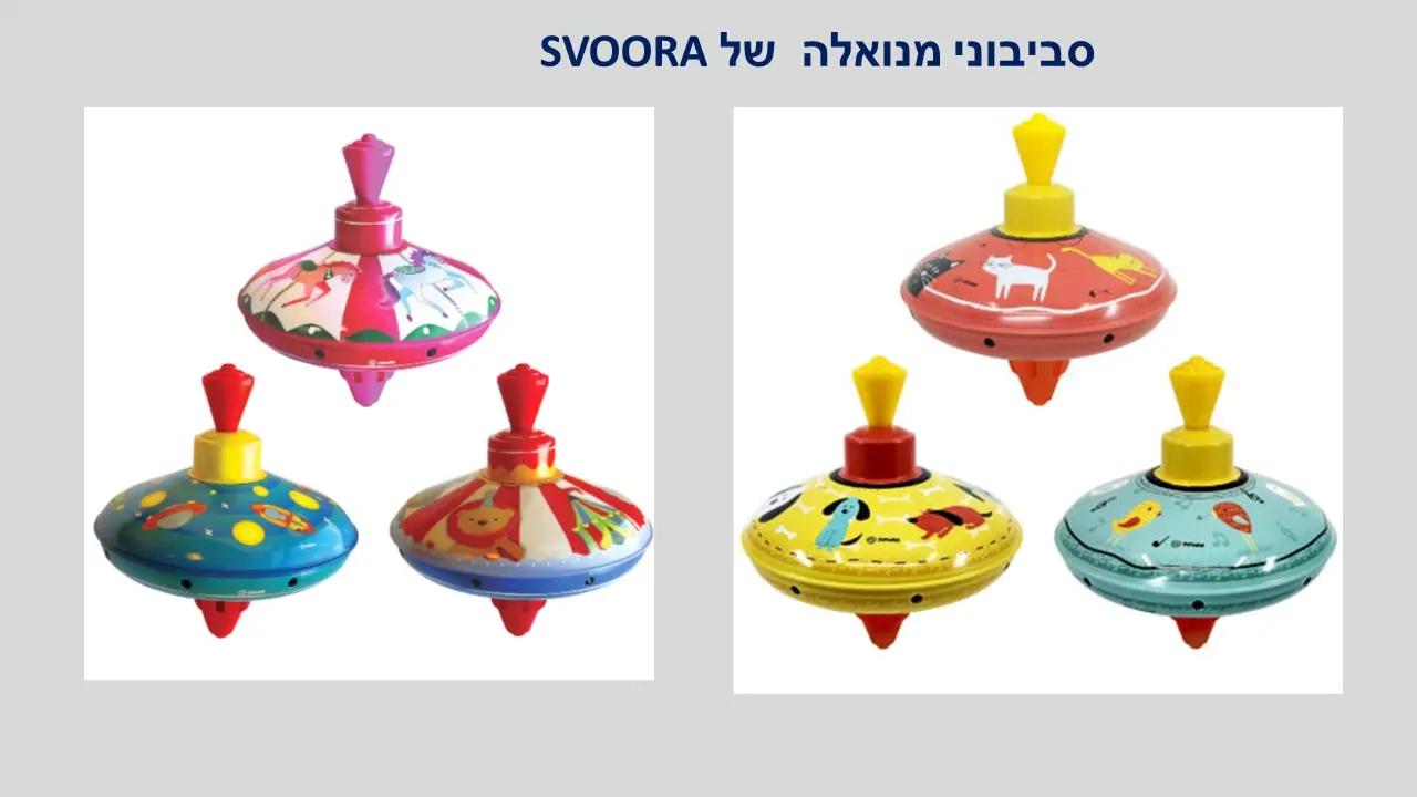 סביבון האל ארס יווני של חברת סבורה מעץ מתנה מהאספנית עפרה טיבר