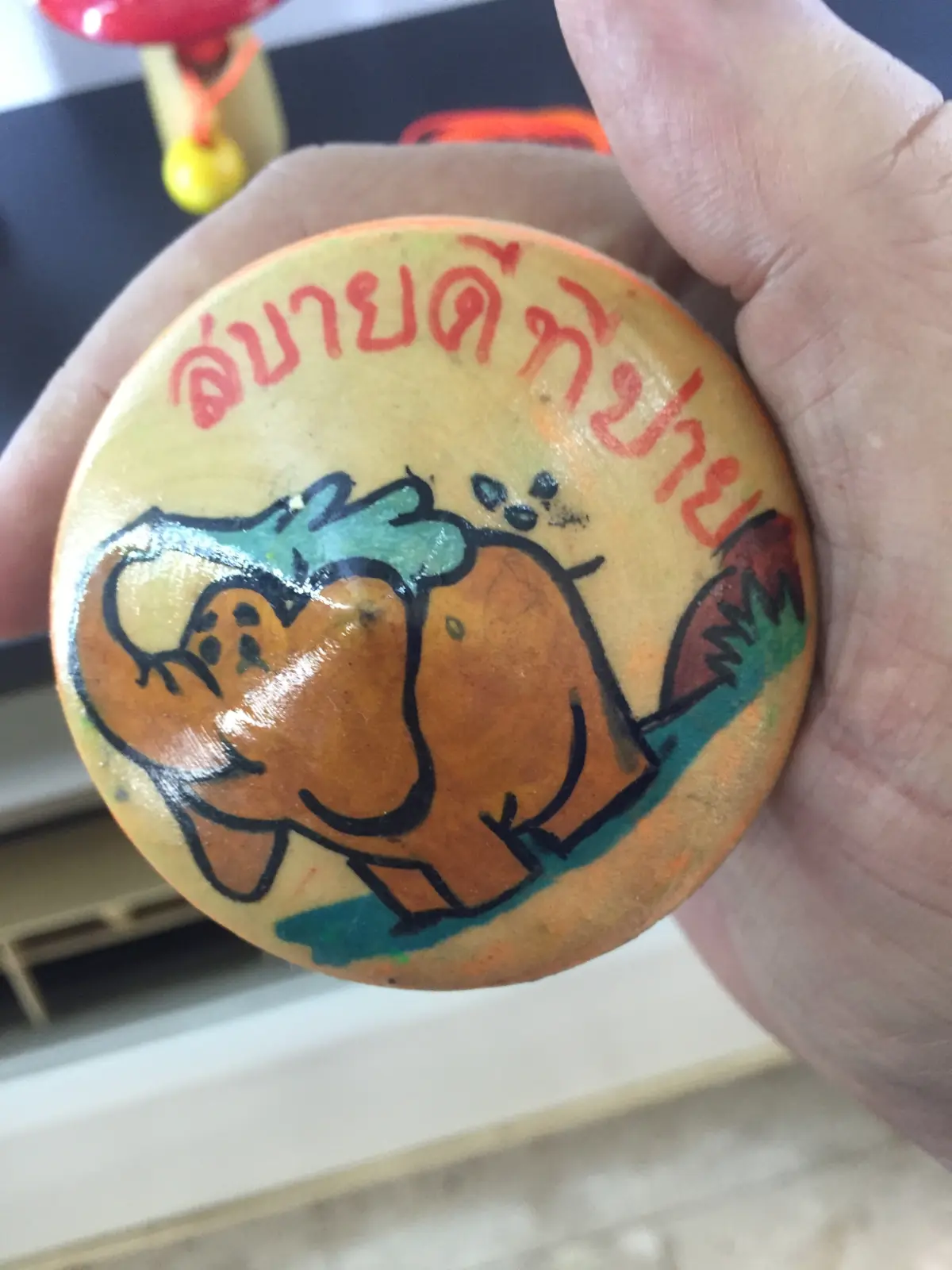סביבון עם משגר וציור פיל מתרחץ מתאילנד