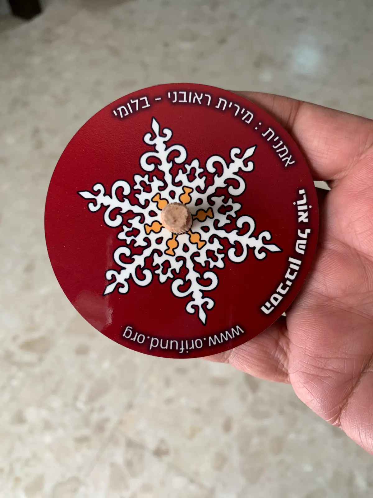 עמותת אורי  "מהדורת אמנים", שמונה סביבונים בשנת 2019