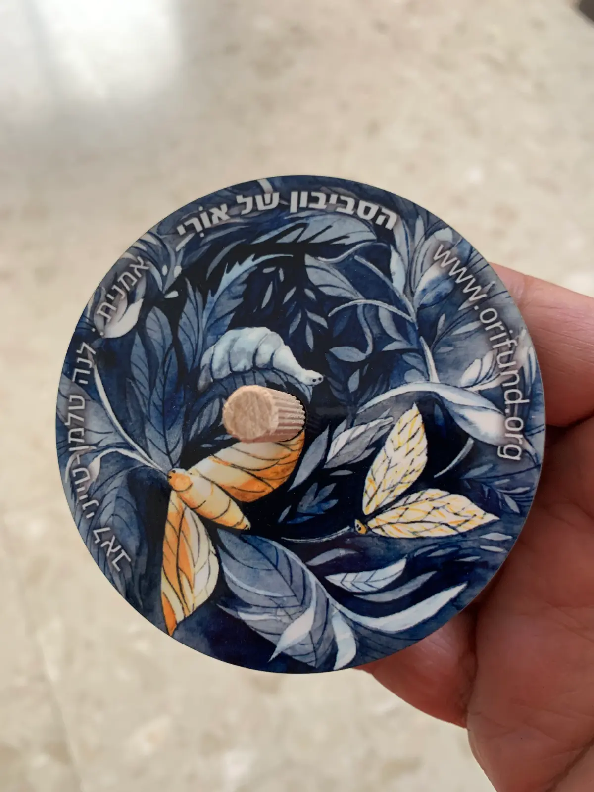 עמותת אורי  "מהדורת אמנים", שמונה סביבונים בשנת 2019