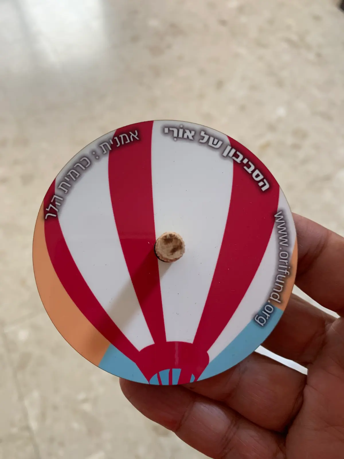 עמותת אורי  "מהדורת אמנים", שמונה סביבונים בשנת 2019