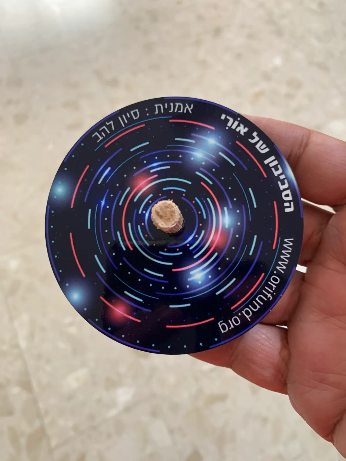 עמותת אורי  "מהדורת אמנים", שמונה סביבונים בשנת 2019