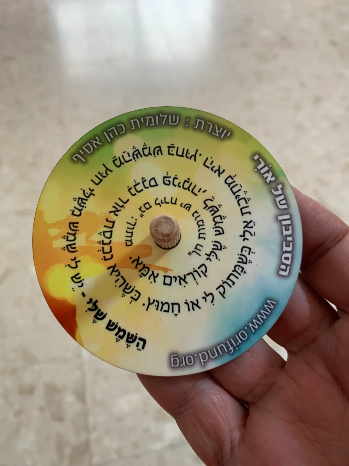 עמותת אורי  "מהדורת אמנים", שמונה סביבונים בשנת 2019