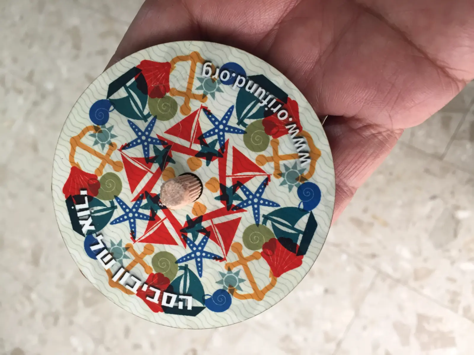 ארבעה סביבונים  של אורי סדרה שנת 2018.