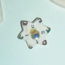 Hanukkah Dreidel by Eran Grebler from